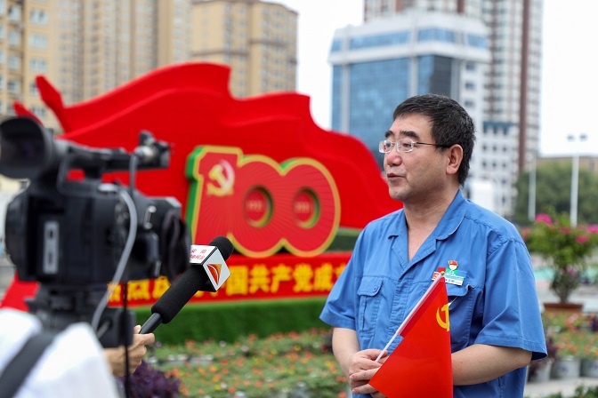 這一刻，就是我們期盼的盛世中華！——安彩高科組織收看慶祝中國共產黨成立100周年大會直播