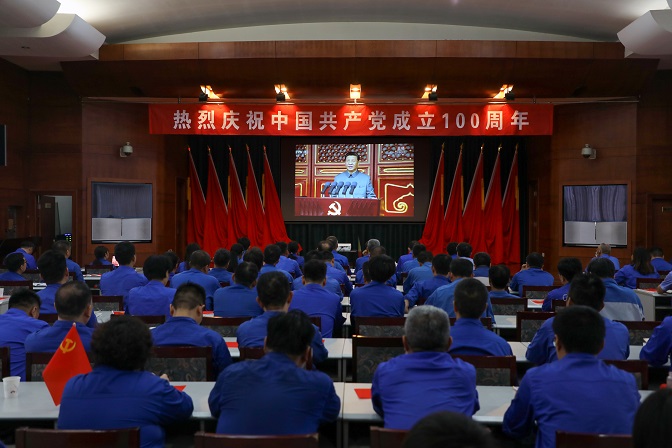 這一刻,就是我們期盼的盛世中華!——安彩高科組織收看慶祝中國(guó)共產(chǎn)黨成立100周年大會(huì)直播