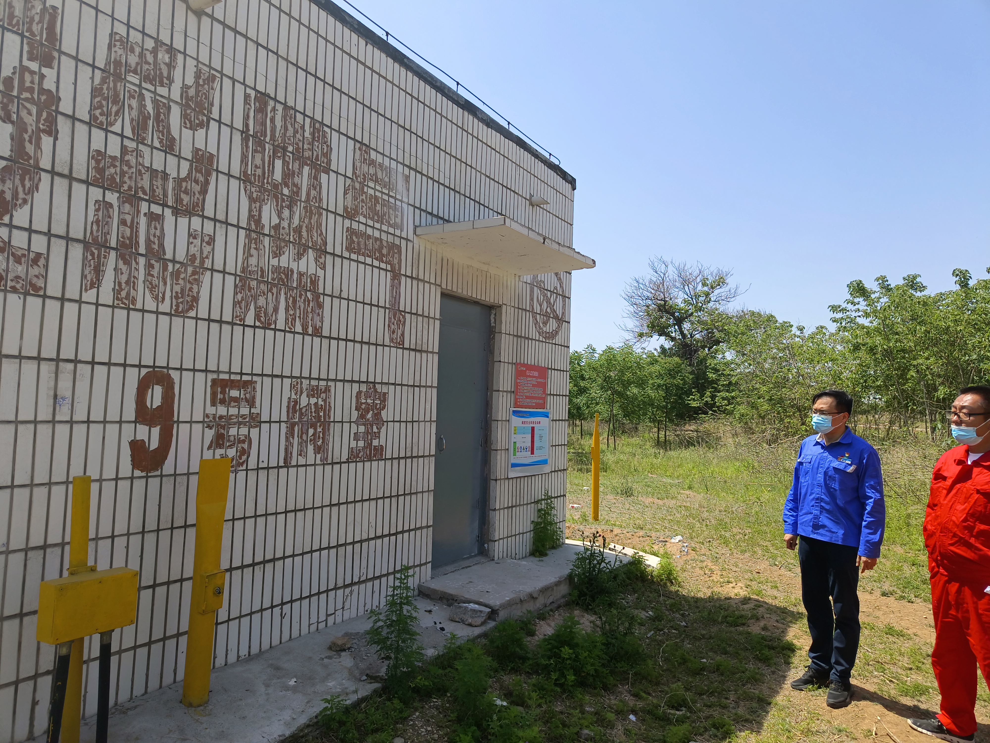 用心守護(hù)管道安全，全力保障豫北能源“生命線”——安彩能源開展安全檢查百里行主題黨日活動(dòng)